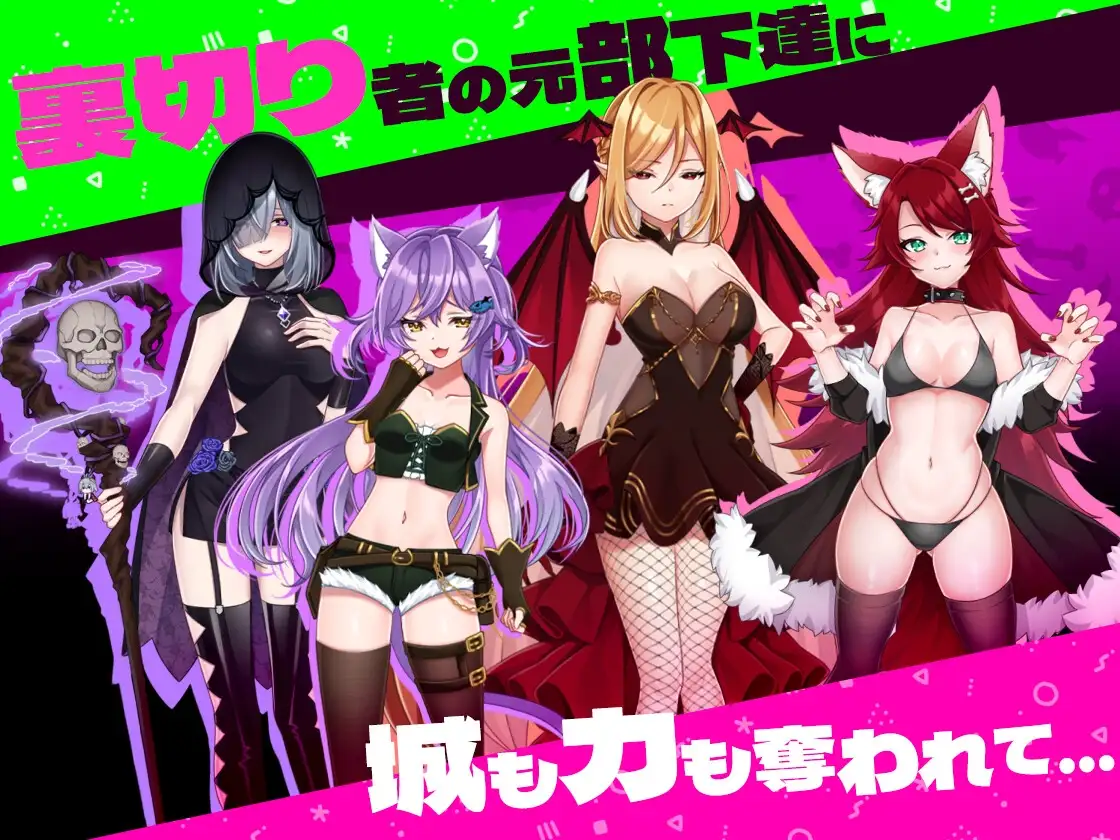 菜鸟魔王与四个解咒石/へなちょこ魔王様と4つの解呪石 PC端 AI汉化版 预览图