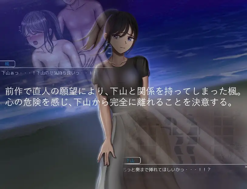 危ぶまれる変化 past story PC端 AI汉化更新版 预览图