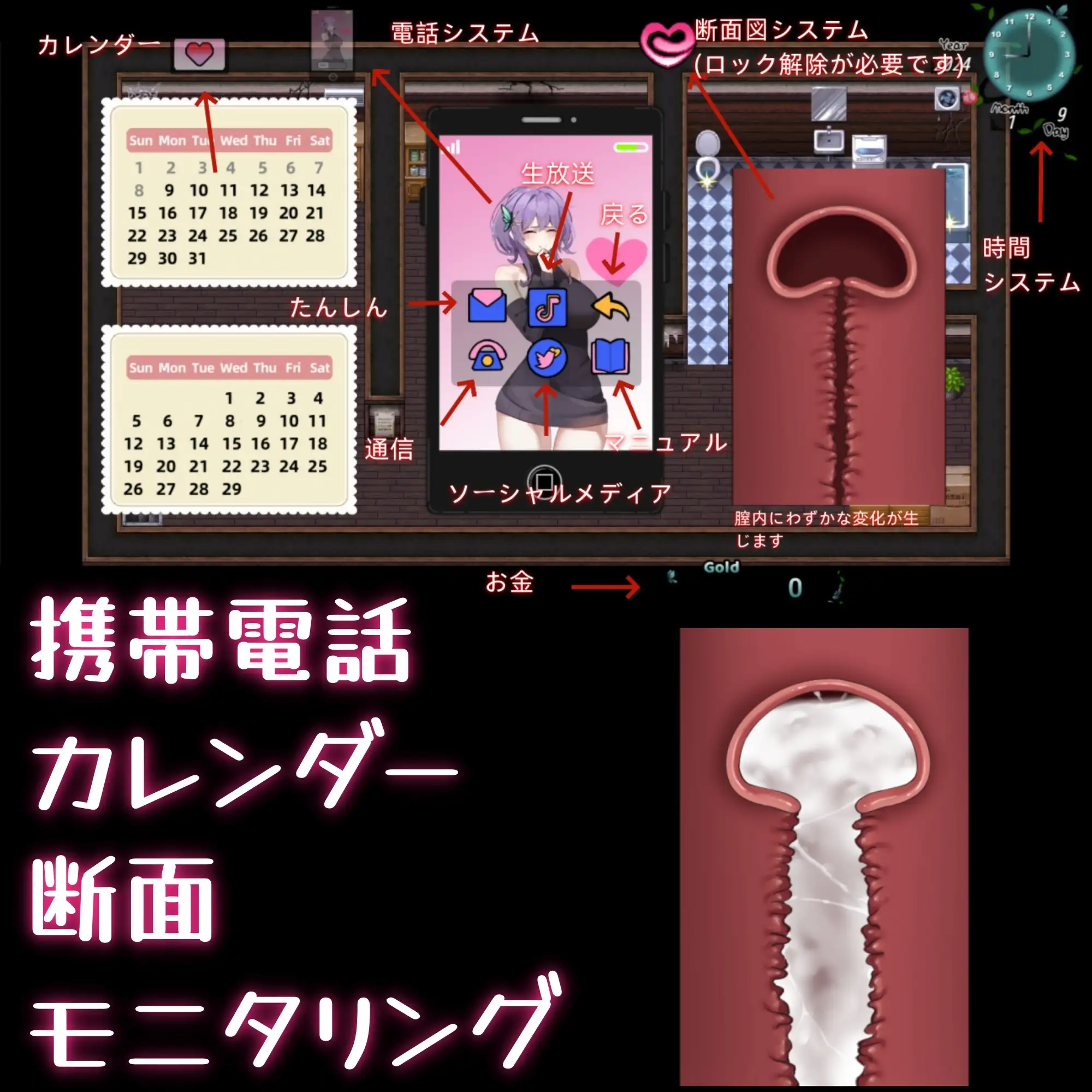 她的爱是一种施舍 彼女の愛は一種の施し Her Love Is a Kind Of Charit PC端 官中版 预览图