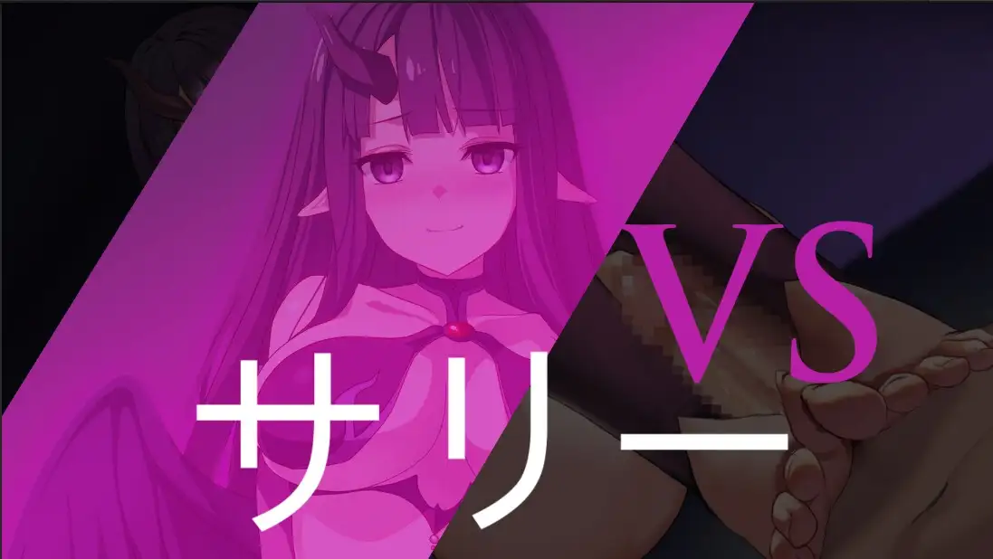 异化角色迷宫～Succubus Dungeon～ 外传 异化角色迷宮～Succubus Du PC端 AI汉化版 预览图