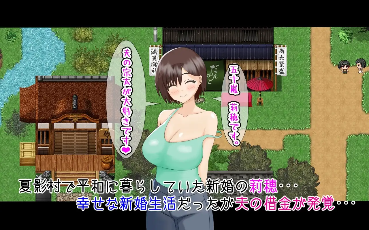 夏天堕落的莉穗～被渣男瞄准的新妻～ 夏に堕ちる莉穂～クズたちに狙われる新妻～ PC端 AI汉化版 预览图
