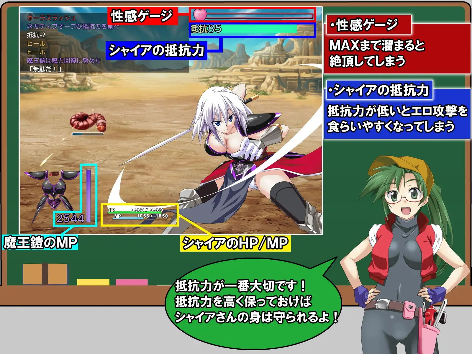 吾辈是铠甲 吾輩は鎧である PC端 AI汉化版 预览图