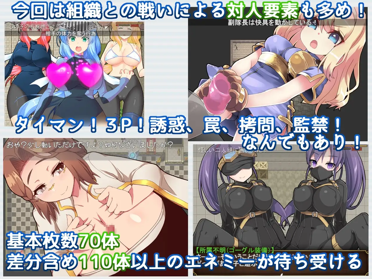 Re:BF外传 教团之影与砂之御子 Re:BF外伝 教団の影と砂の御子 PC端 AI汉化版 预览图