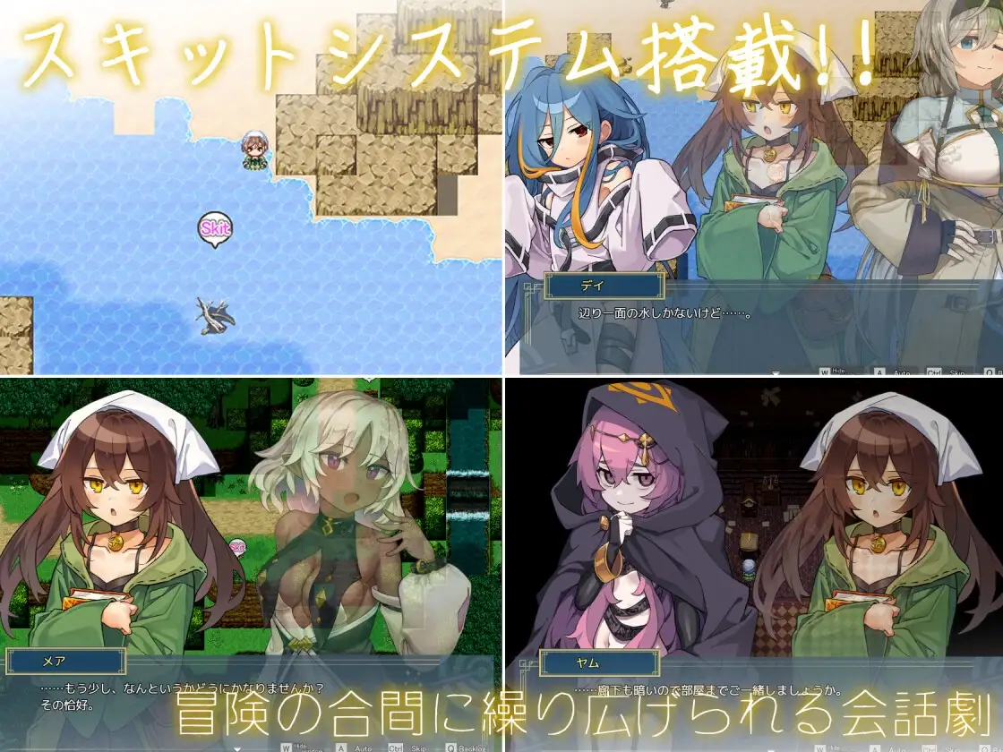 逆梦的梅纳斯菲亚 逆夢のメナスフィア PC端 AI汉化版 预览图