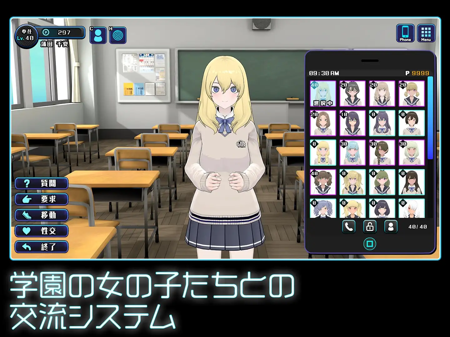 女孩收藏家 ギャルズコレクター PC端 预览图