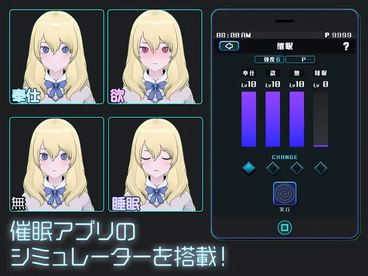 女孩收藏家 ギャルズコレクター PC端 预览图