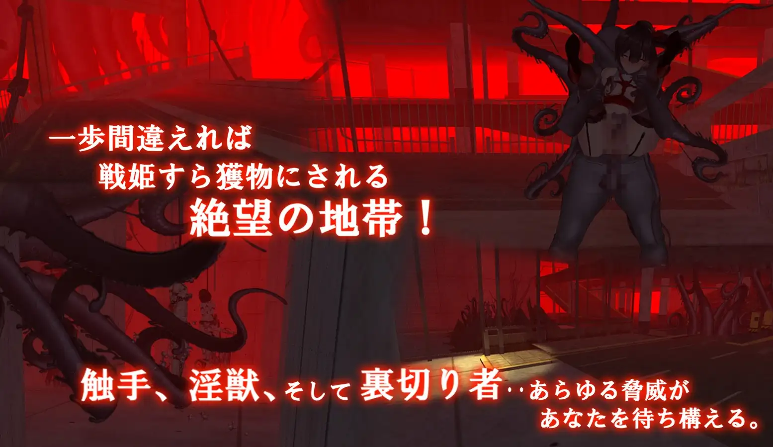 女体化设备 女体化デバイス PC端 官中版 预览图