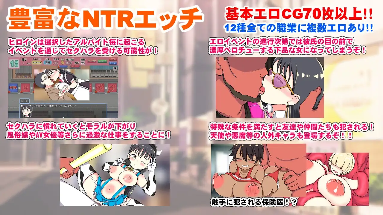 负债JK人生NTR游戏 借金JK人生NTRゲーム PC端 AI汉化版 预览图