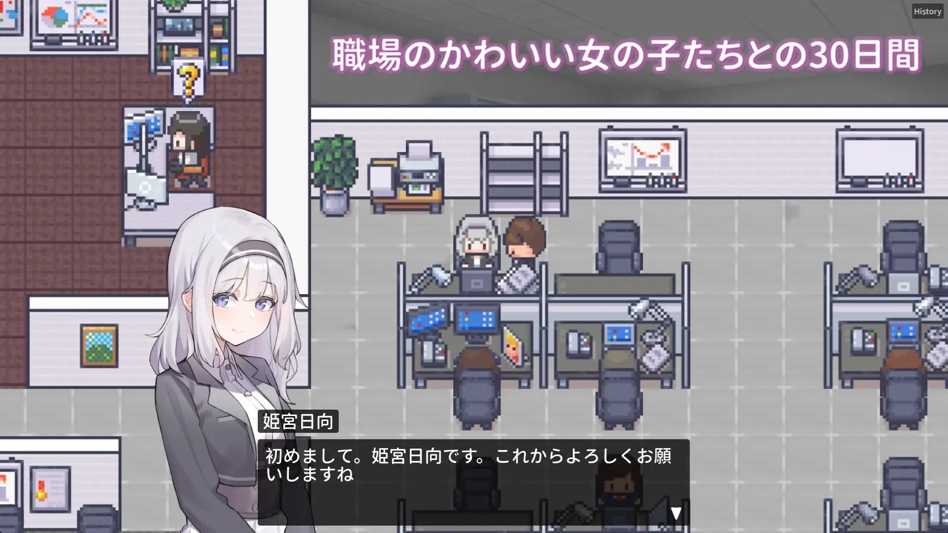 職場の30日間 官方中文版 PC端 官中更新版 预览图