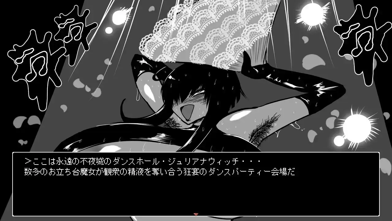 想要重生的成熟魔女 朱莉安娜与堕欲陷阱回廊/熟魔女転生 ジュリアナ魔女と闇の剧情トラップダンジョン PC端 AI汉化版 预览图