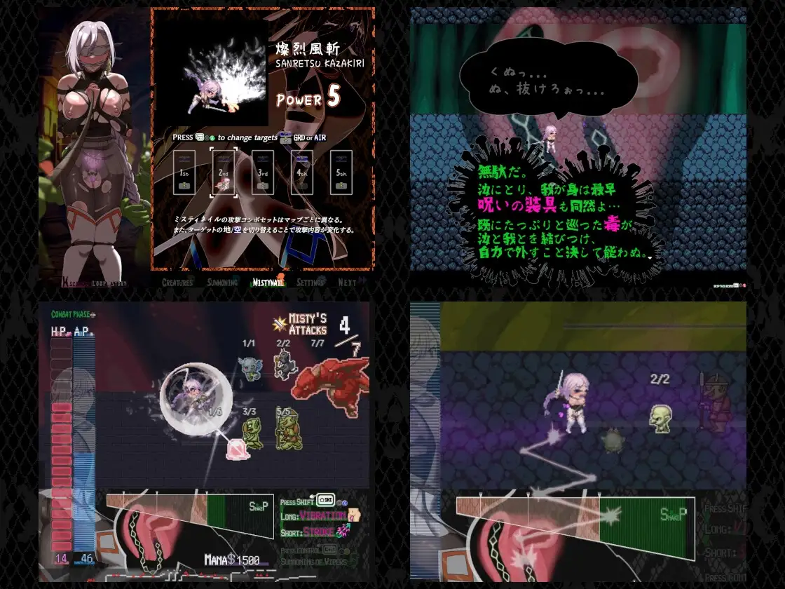姬在命运中声音表达 姫ハ運命ニ声音表达ヘリ Destined Damsel In Distress PC端 预览图