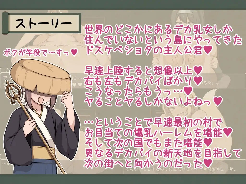 ショタおねRPG 丰满身形お姉さん達と催〇でド三昧 デカ乳の都マン遊ハメ放題チン道中の巻 PC端 AI汉化版 预览图