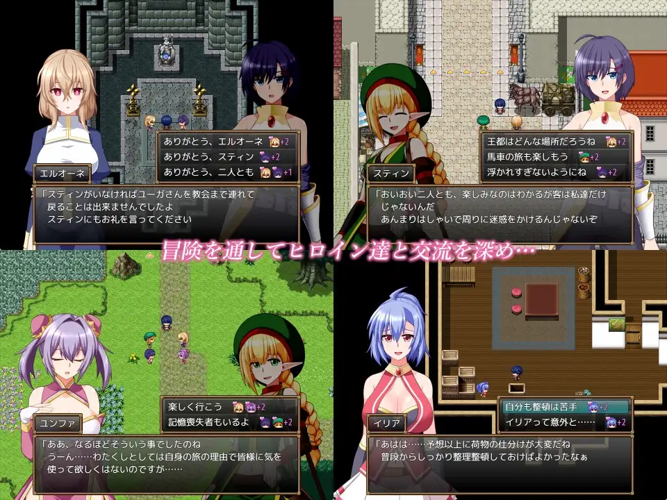 GranEnde:Saga PC端 AI汉化版 预览图