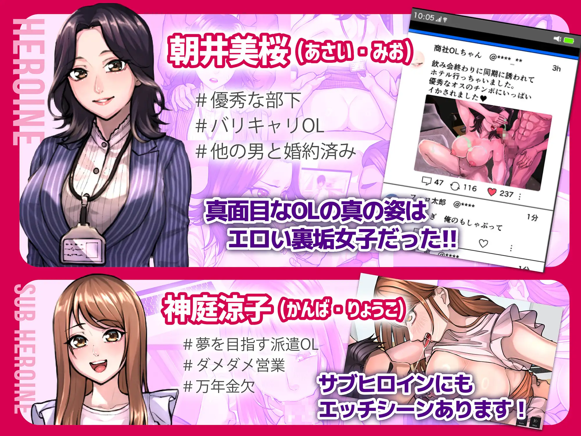 niche - 隐性愿望沟通 /セクニケ-ual communication PC端 更新版 预览图