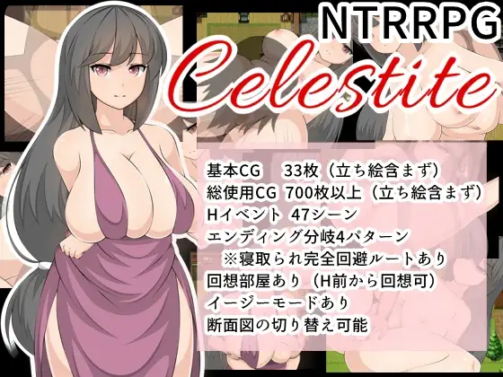 Celestite PC端 汉化完整版 预览图