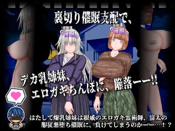 剧情转折×NTR 合租生活/剧情转折×情感波折 ルームシェア 双端 AI汉化版 预览图