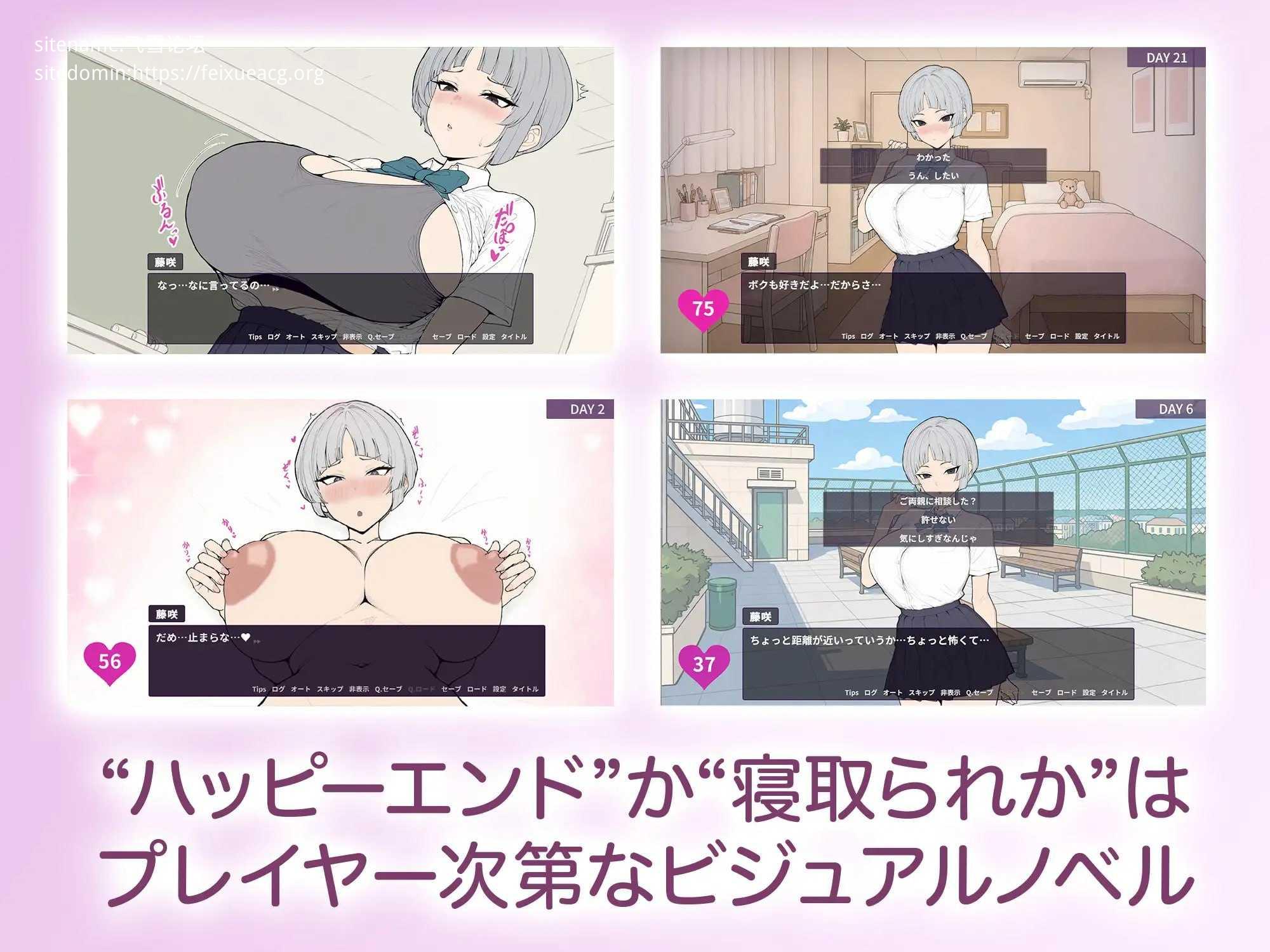 身体细节敏感的王子系女友很快就会被NTR！?/よわよわ乳首な王子様系彼女はすぐNTRれるッ！?/生肉 PC端 日文原版 预览图