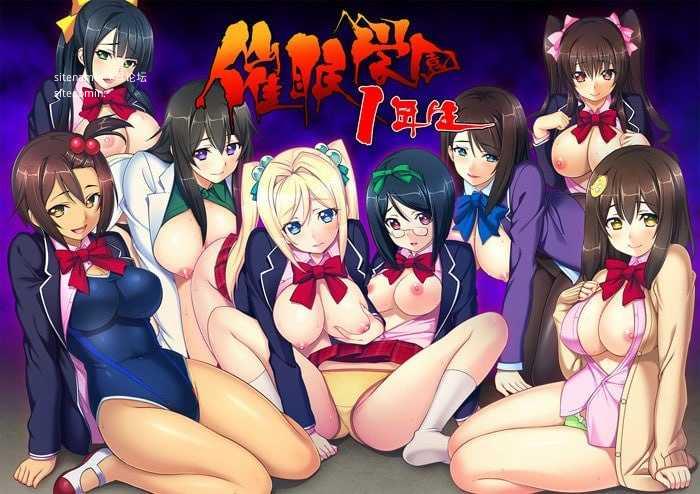 心理剧情学园一年级生/心理剧情学園1年生 PC端 AI汉化版