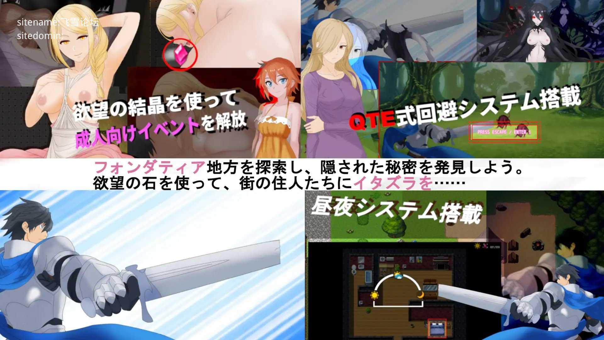 魅魔梦境/Succubus Dream PC端 AI汉化版 预览图