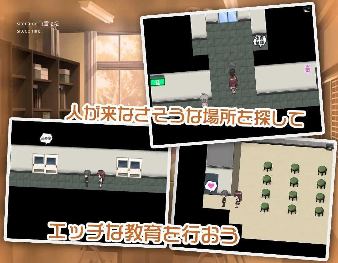 JK -纯洁少女教育课程-/JK -純潔少女教育課程 PC端 AI汉化版 预览图