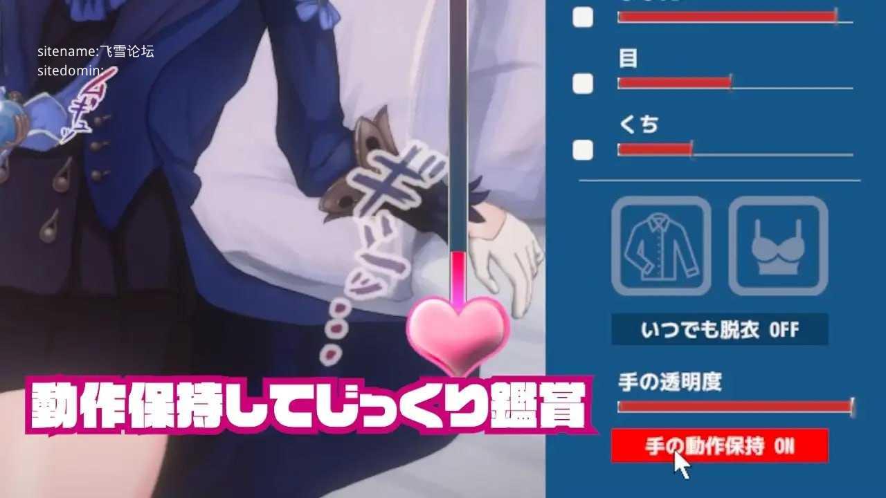 新 即ヌキ フリーナ様とエッチ -おてがるセックスシミュレータ-/生肉 PC端 日文原版 预览图