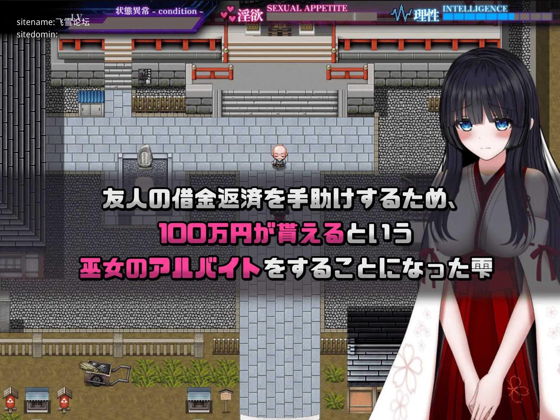 状态异常 =Abnormal Condition= ～酩酊/凭依/改変/成长载体篇～ PC端 AI汉化版 预览图