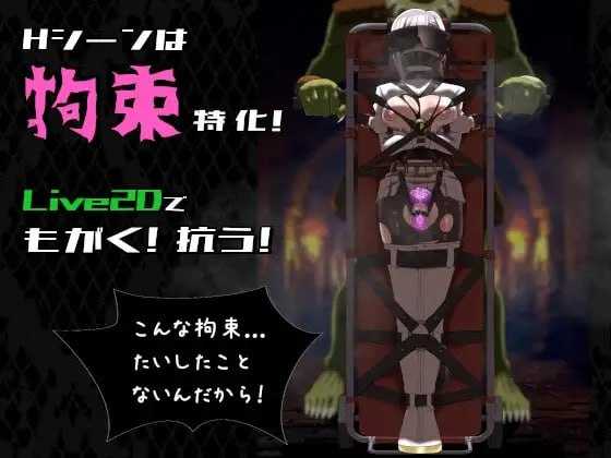 命运束缚的公主/姫ハ運命ニ呻吟ヘリ Ver1.05 官方中文步兵版 PC端 官中高清版 预览图