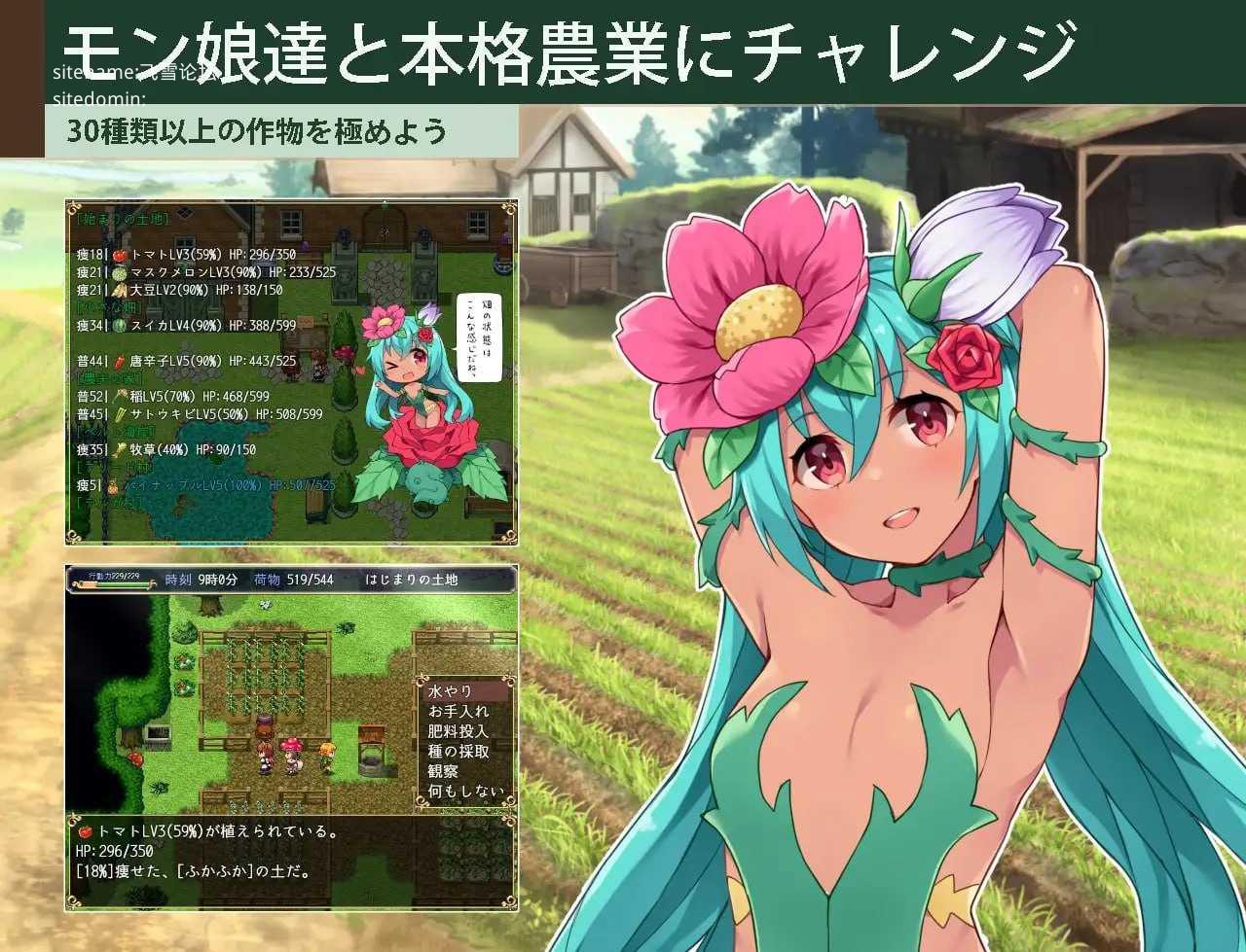 开拓者～退役骑士与魔物娘的热闹开拓记～ PC端 AI汉化版 预览图