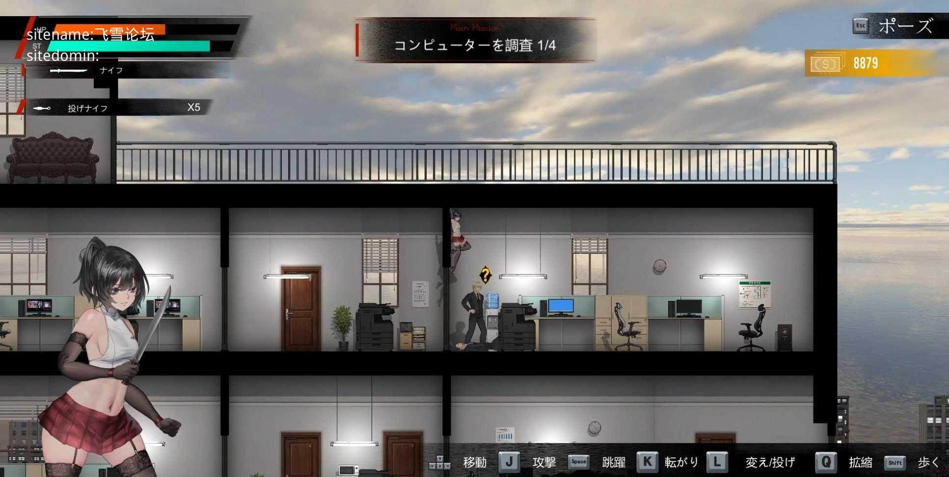 女装侦探叶语嫣 3/Crossdresser Detective PC端 官中版 预览图