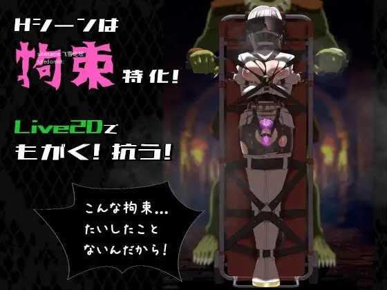 命运束缚的公主/姫ハ運命ニ呻吟ヘリ Destined Damsel In Distress PC端 官中高清版 预览图