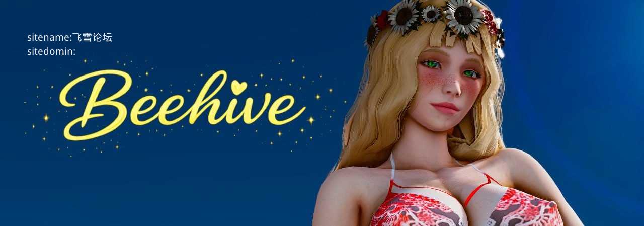 蜂巢 v0.1/Beehive v0.1 PC端 官中高清版 预览图