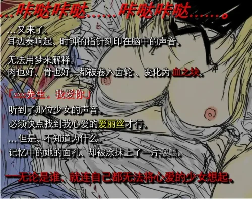 BLACKSOULSII-愛しき貴方へ贈る不思議の国 双端 官中版 预览图