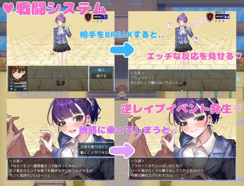 想被诱惑我的部员榨干/誘惑部員に搾られたい PC端 AI汉化更新版 预览图