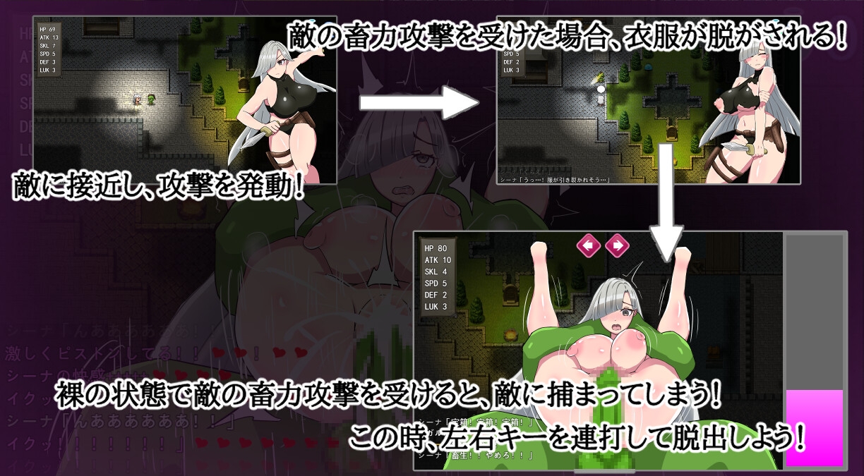 希娜 -遗物猎人-/シーラ ‐遺物のハンター‐ 官方中文版 PC端 官中版 预览图
