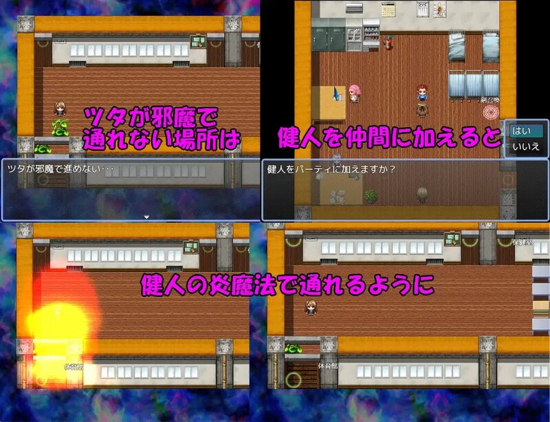 脱出RPG/2C 异界 -Netherworld Transfer PC端 更新版 预览图