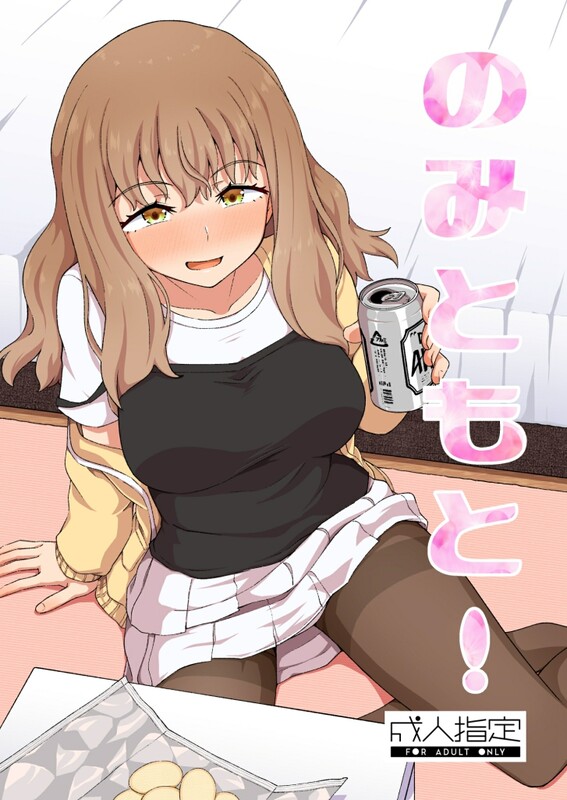 全中文合集] [とんこつふうみ (ぽんこっちゃん)] 汉化本X30 [全中文/原档/无修正/萝莉/痴女 漫画图集 预览图