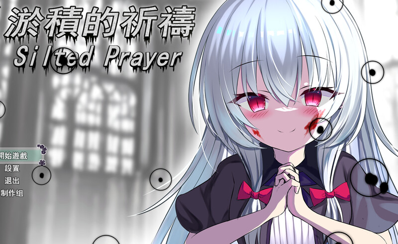 淤積的祈禱 Silted Prayer Build.12642291 STEAM官中版 PC端 官中更新版 预览图