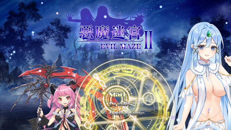 恶魔迷宫 Evil Maze 1-3 STEAM官方中文版+全DLC PC端 官中更新版 预览图