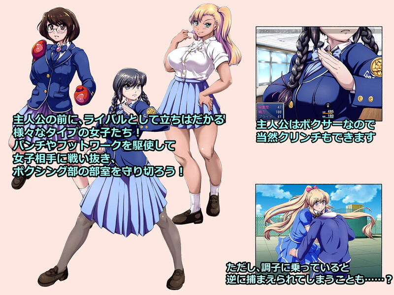 放课后的男女格♂斗！神仓流同好会 ヒサミコウ 神倉流同好会 精翻汉化版 PC端 预览图