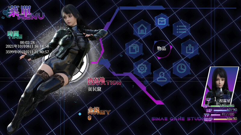 惑星游侠-Planet Rogue - V.4.2.10-(STEAM官中 PC端 官中更新版 预览图