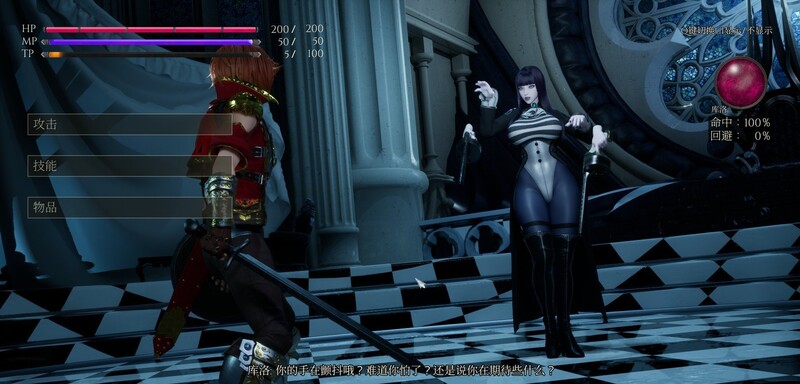 3D回合ARPG/全动态/3C 魔女的侵袭：库洛的房间（Under The Witcher:Kuros R PC端 更新版 预览图