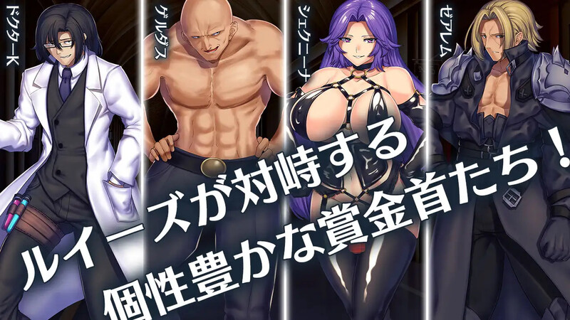 堕落之城莱蒂达亚 堕落の街ルエディダリア PC端 官中版 预览图