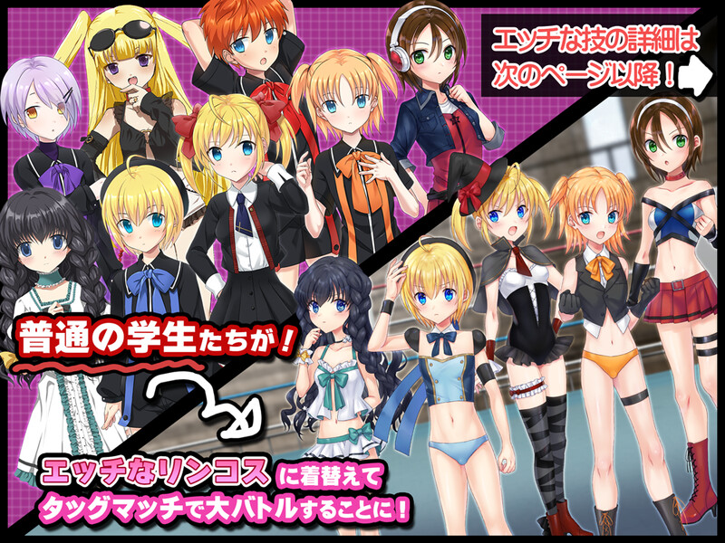 剧情摔角双打赛！（アークプリンセス・バスターグラディエイターズ 剧情プロレスでタッグマッチ！ 性器と肛門と股を PC端 汉化更新版 预览图