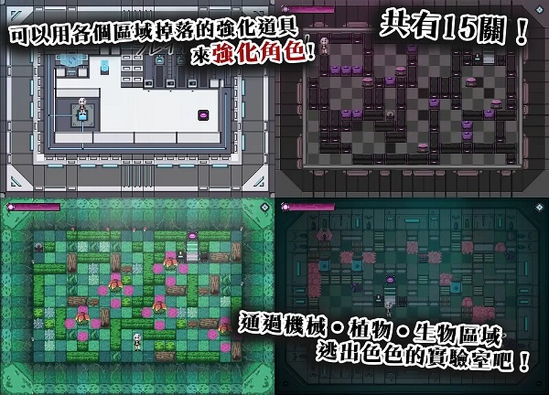 丘露库酱与实验室 てゅるくちゃんとエッチなラボラトリー Build.12409179 STEAM官中版 PC端 官中更新版 预览图