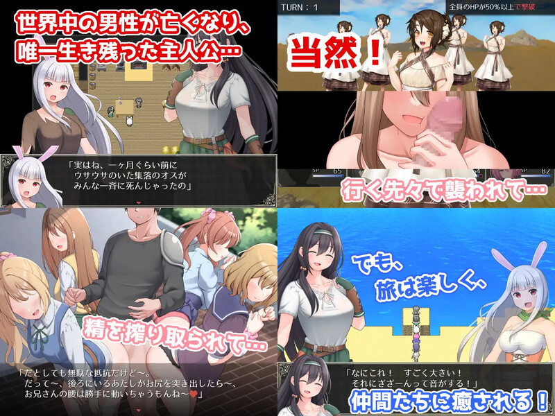 最后的邮件 〜人类最后的男人被多角色关系精华收集逆冲突事件〜（ラスト・メイル ～人類最後の男がハ PC端 预览图
