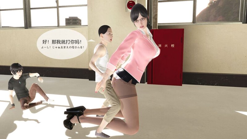 3D妻 岳母和初恋与我玩母女丼 “愿望贩卖公司”1-8+番 漫画图集 预览图