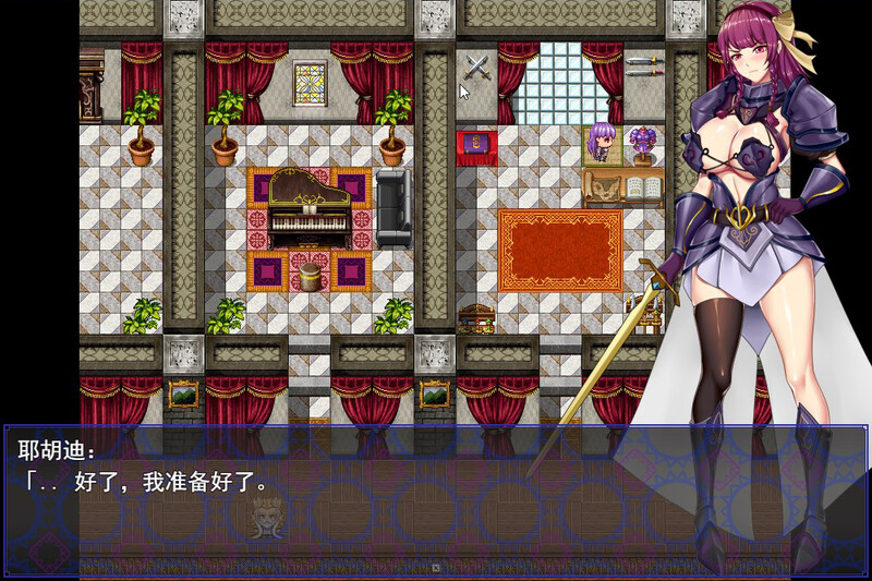 公主骑士异种淫辱录 姫騎士ユーディの異種姦淫辱録 内嵌AI汉化版 PC端 预览图