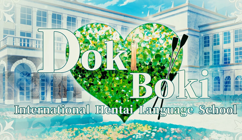 Boki!国际特殊行为语言学校（Doki Boki International Hentai Language Scho PC端 官中更新版 预览图