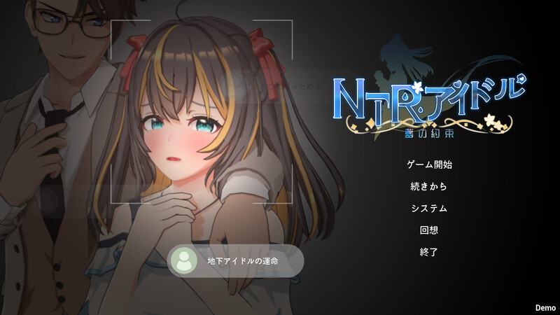 夢の約束）DEMO DL官中 PC端 官中版 预览图