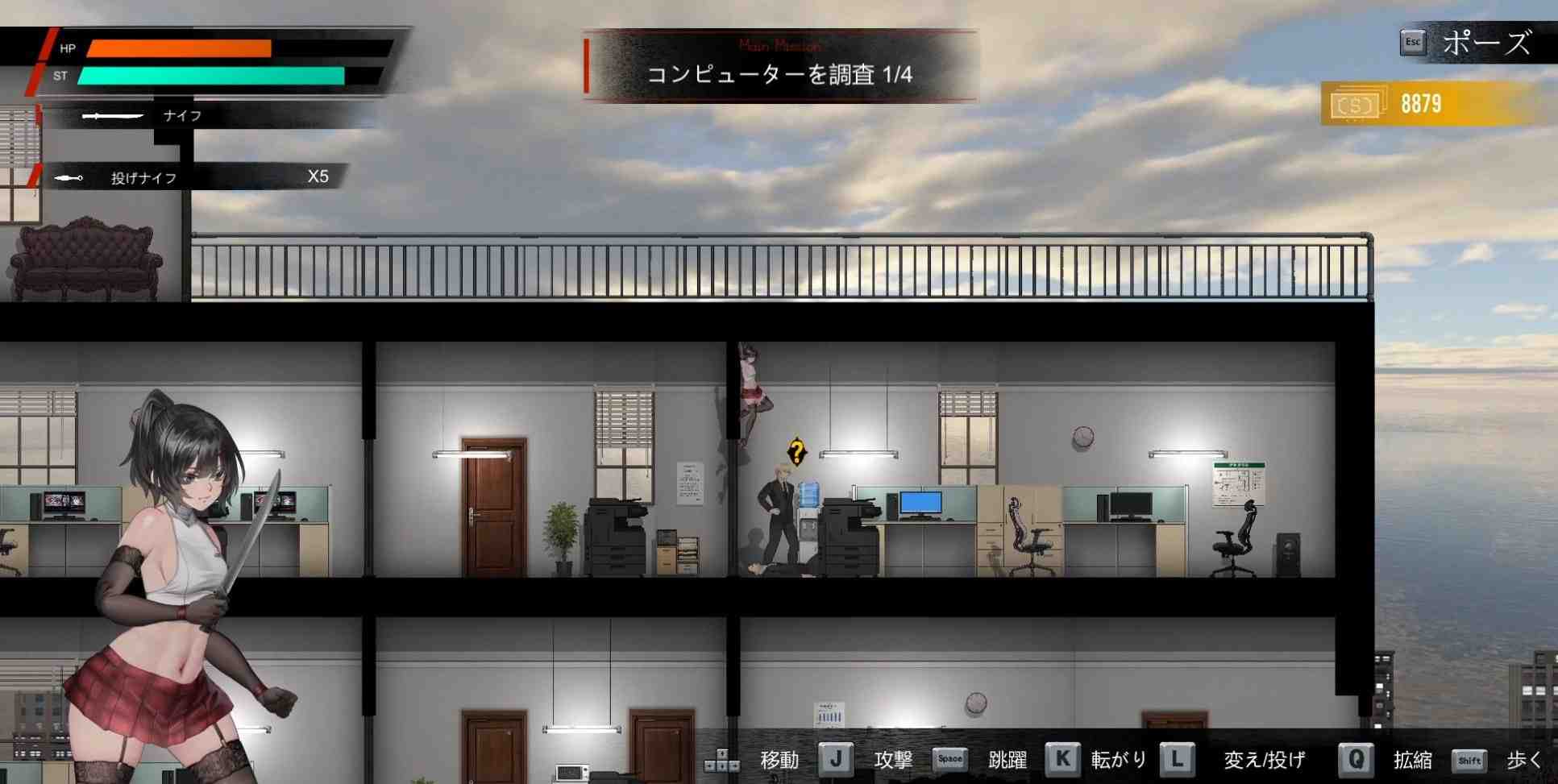 女装侦探叶语嫣 3 / Crossdresser Detective v0.0P PC端 0 PC端 官中版 预览图